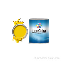 Innocolor Autobody إصلاح طلاء السيارة